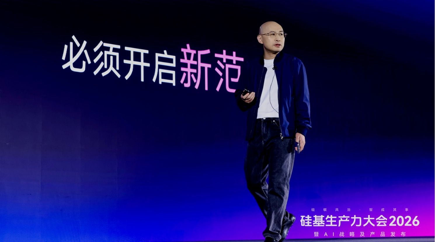 用AI“交付结果”——百融云创发布RaaS战略及“结果云”平台，定义AI硅基智能新范式